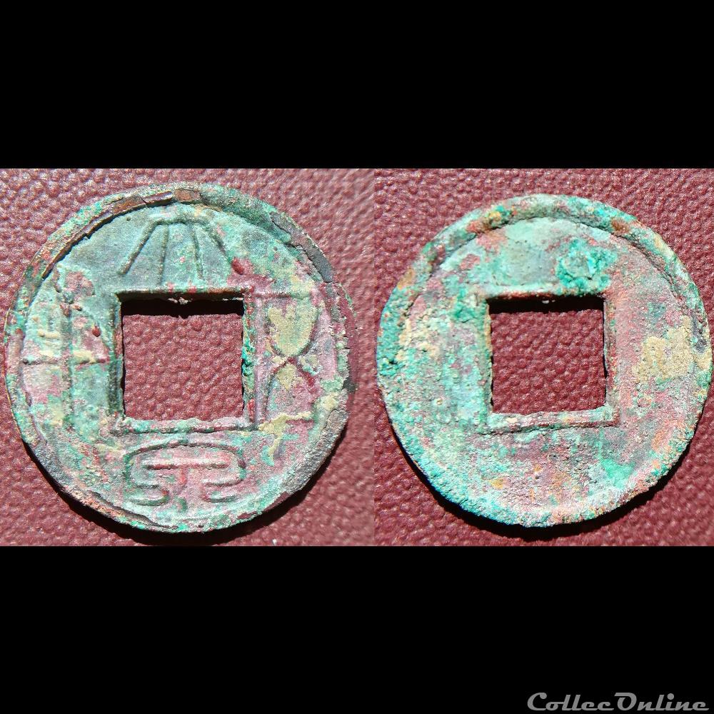 Da Quan Wu Shi, Wang Mang monnaie antique extreme orient da quan wu shi wang mang