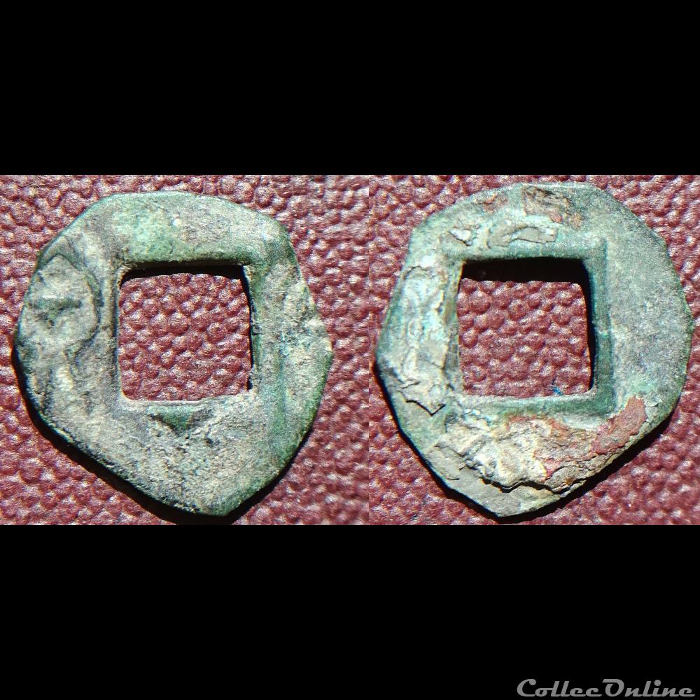 monnaie antique extreme orient huo quan exterieur decoupe 23 40