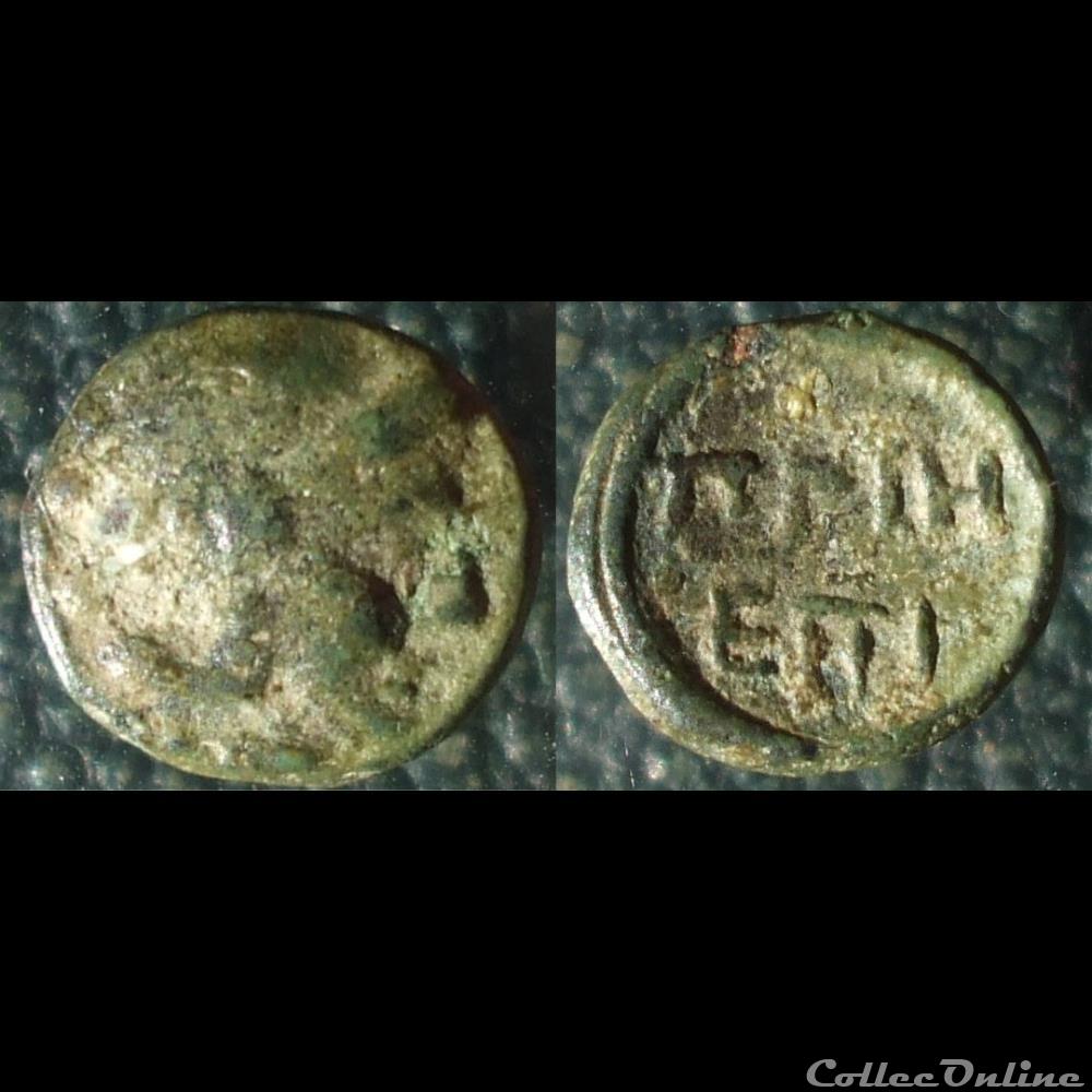 Priene petit bronze monnaie antique grecque priene petit bronze