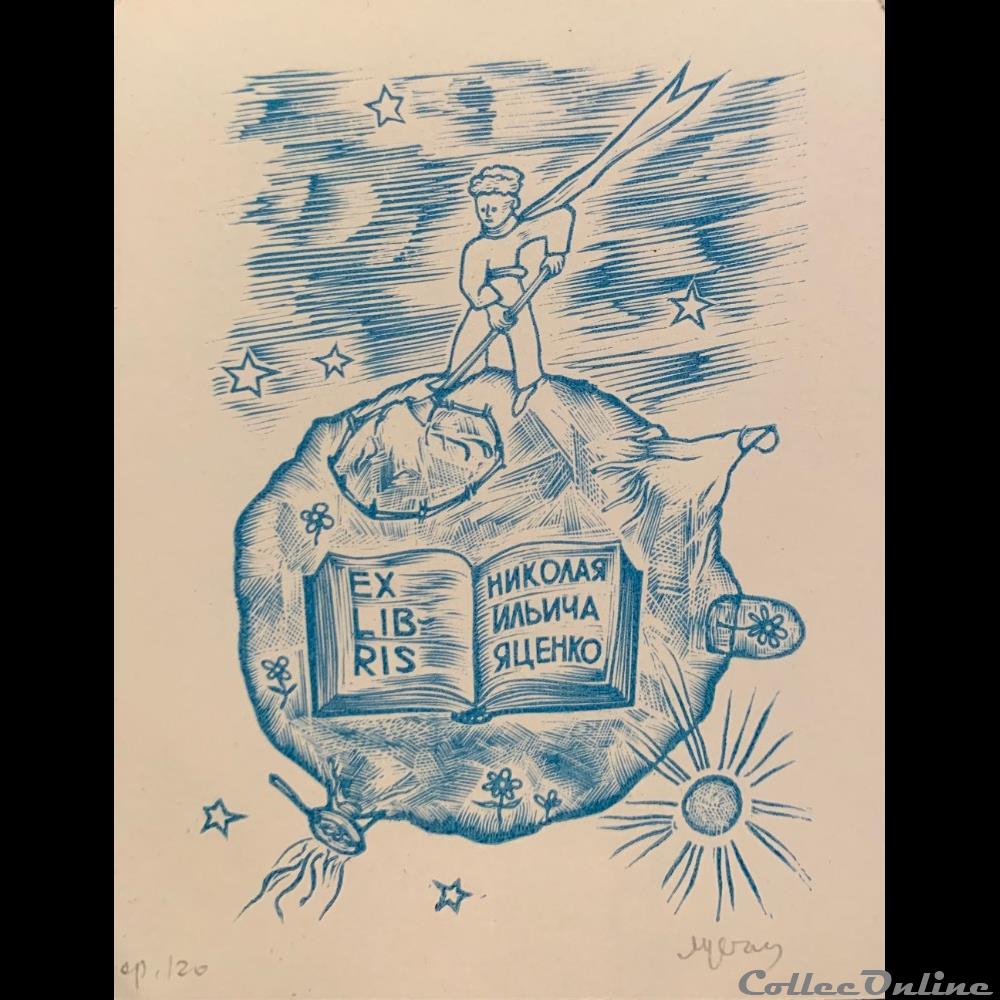 Ex libris russe de 1976 autre ex libris russe de 1976
