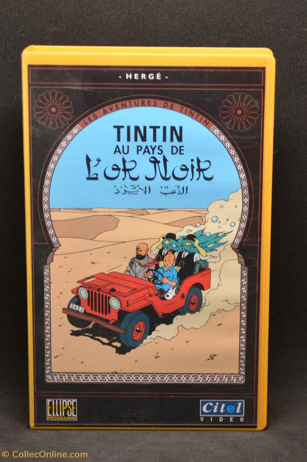 divers film dvd blu ray vhs citel 1991 13 tintin au pays de or noir