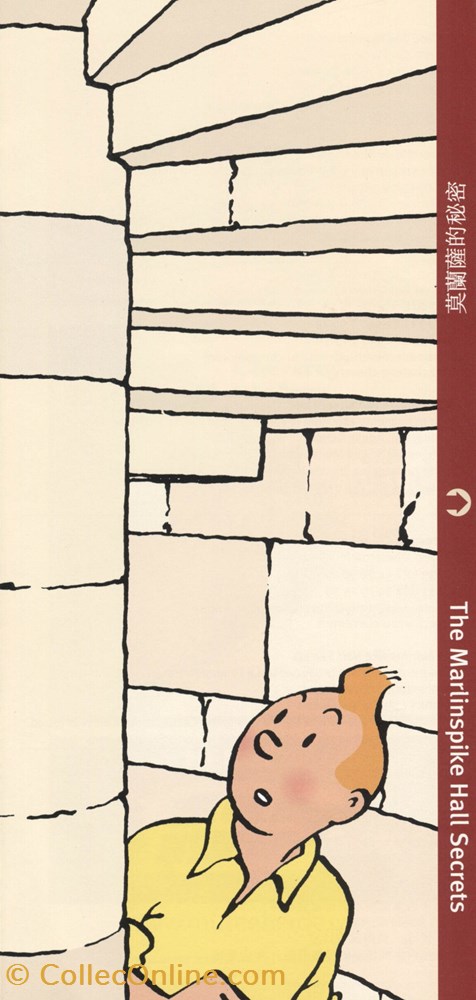 vieux papier ticket entree cheverny brochure les secrets de moulinsart