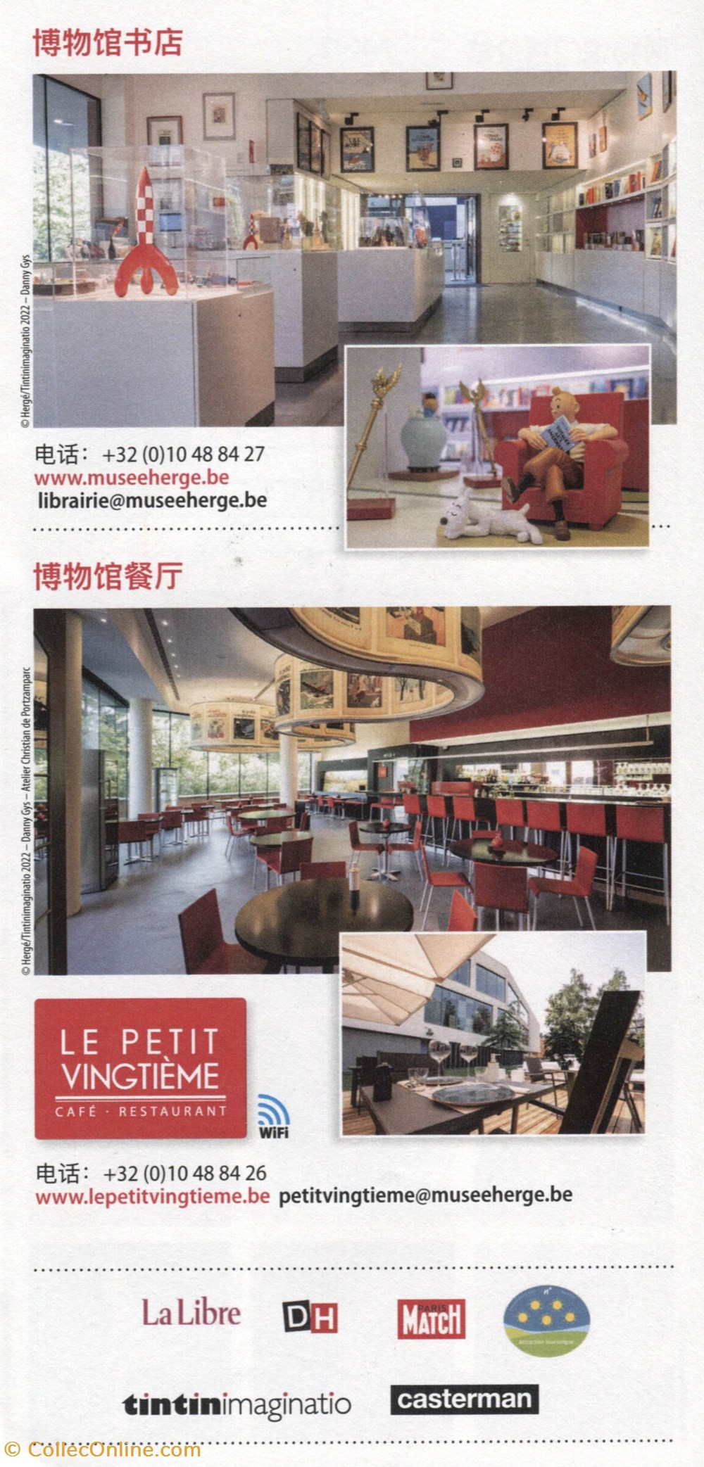 documents anciens tickets d entree musee herge brochure jp 2022