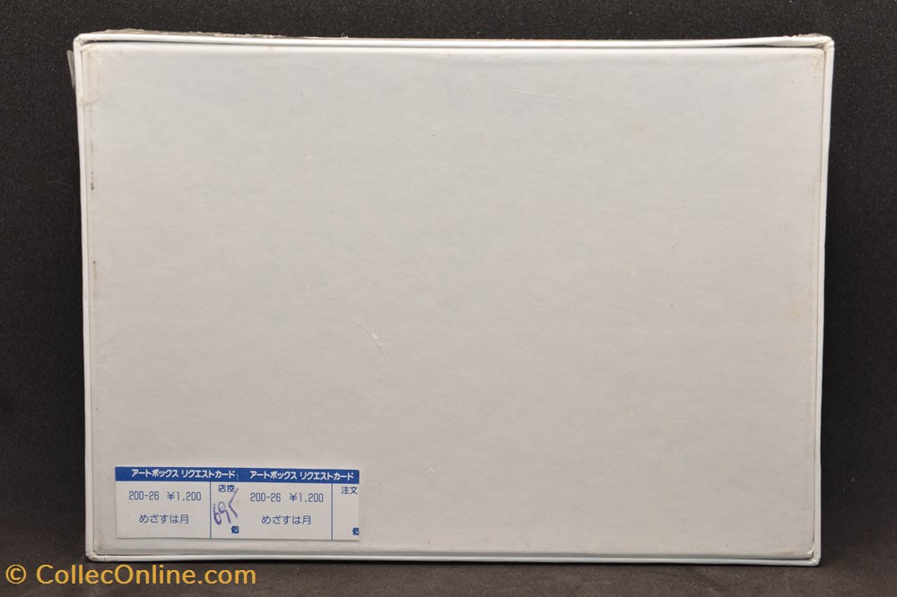 ArtBox - Japon - Années 90 - 200 pièces - Objectif Lune 3 jeux jouet puzzle artbox japon annees 90 200 pieces objectif lune