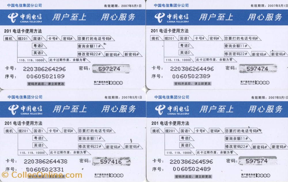 diver telecarte chine 2006 china telecom set 4 cartes tintin en amerique