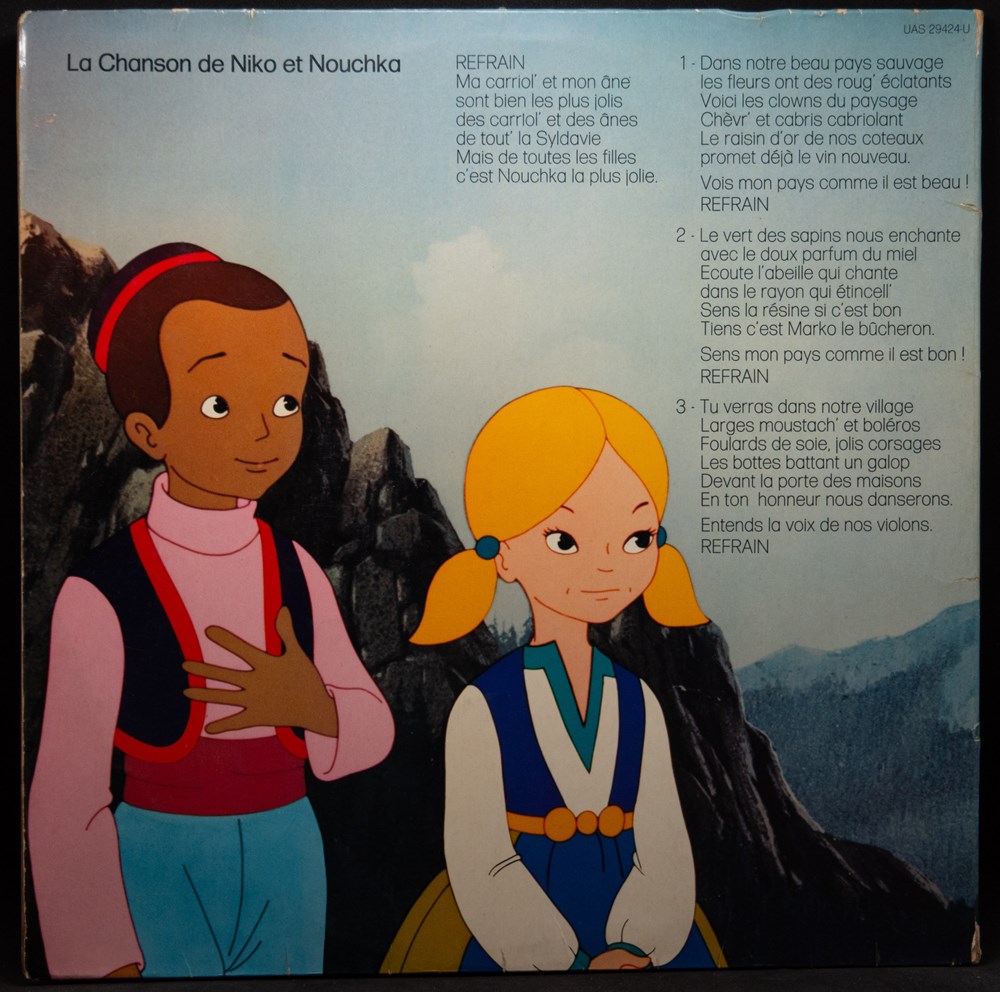 Vinyl - 33 tours - Tintin et le lac aux requins divers film dvd blu ray vinyl 33 tours tintin et le lac aux requins