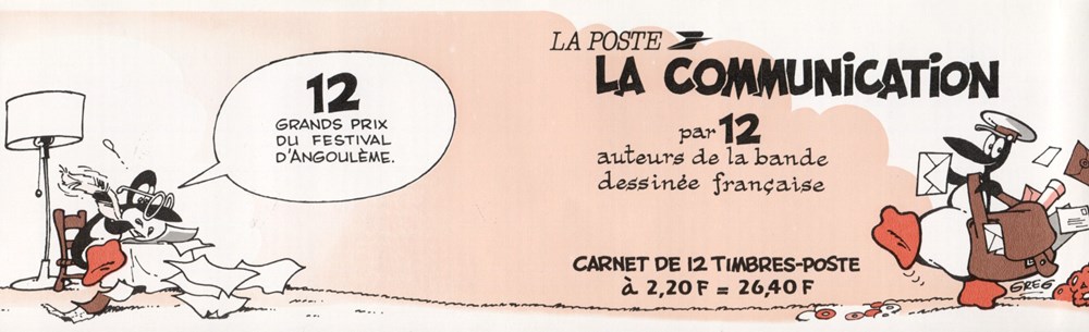 timbres france 1er bloc neuf 1988 2 20 la communication