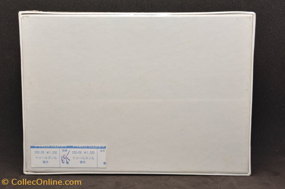 ArtBox - Japon - Années 90 - 200 pièces - L'affaire Tournesol 2 jeux jouet puzzle artbox japon annees 90 200 pieces affaire tournesol