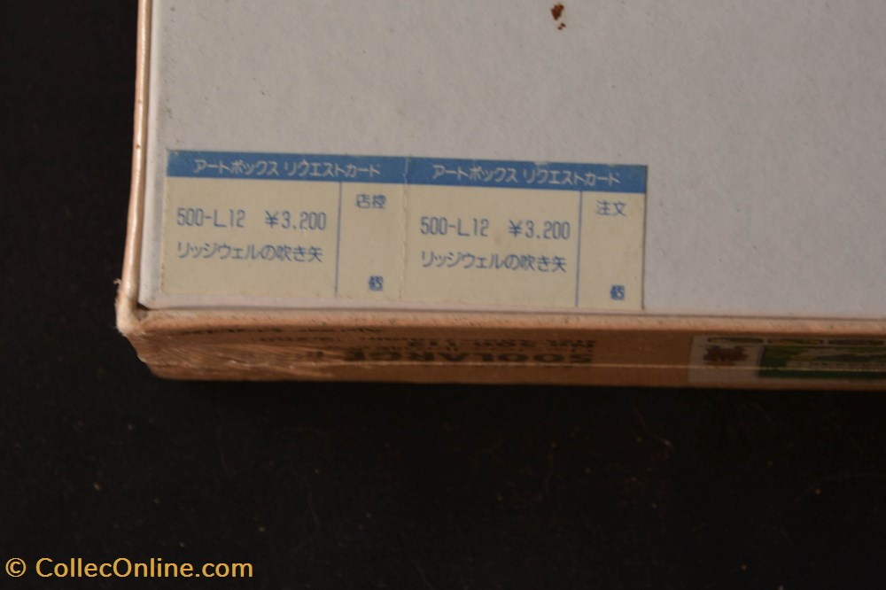 ArtBox - Japon - Années 90 - 500 pièces - The Broken Ear 4 jeux jouet puzzle artbox japon annees 90 500 pieces the broken ear