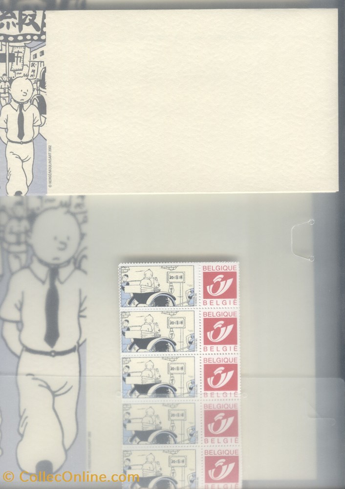timbre belgique kit a ecrire neuf tintin en orient
