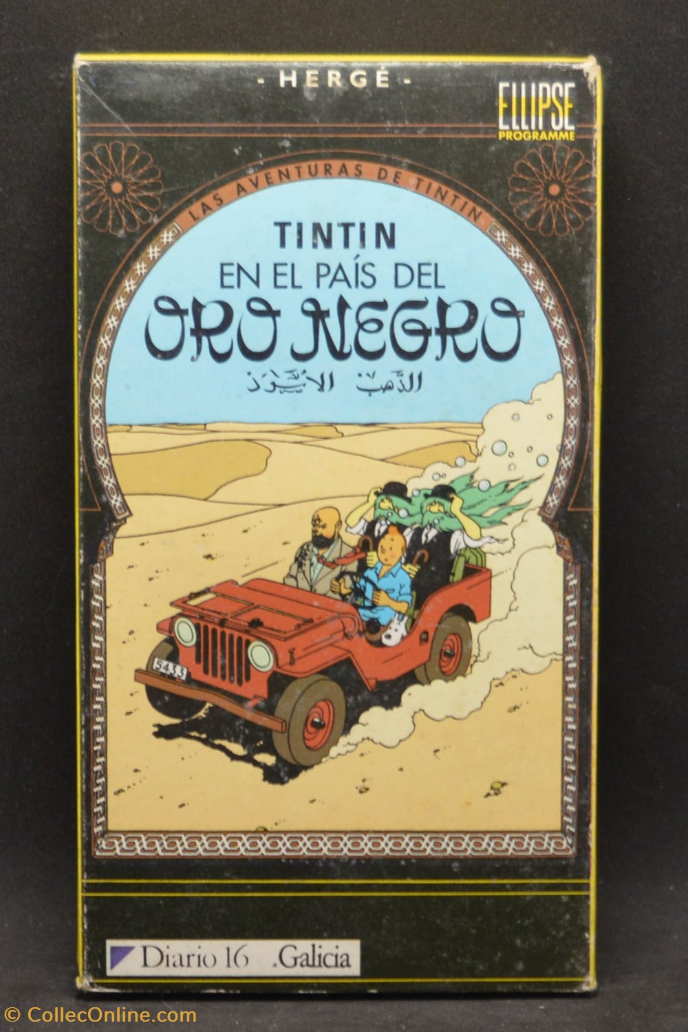 divers film dvd blu ray vhs ellipse espagnol tintin en en el pais del oro negro