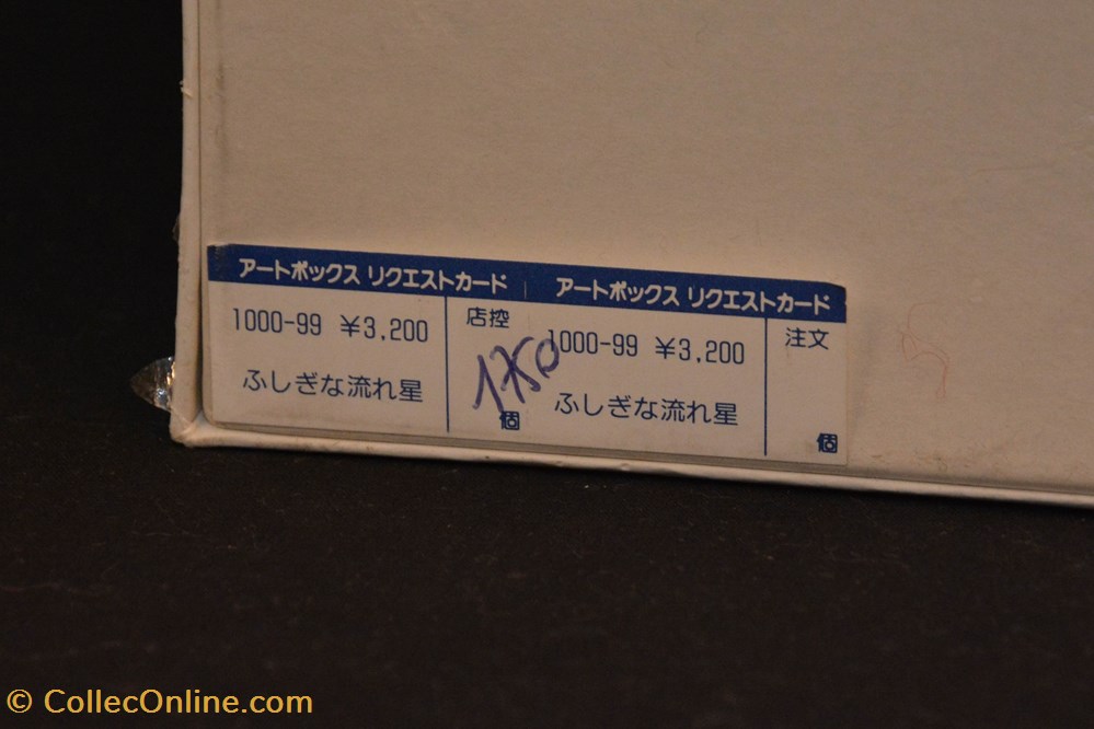 ArtBox - Japon - Années 90 - 1000 pièces - L'étoile mystérieuse 5 jeux jouet puzzle artbox japon annees 90 1000 pieces etoile mysterieuse
