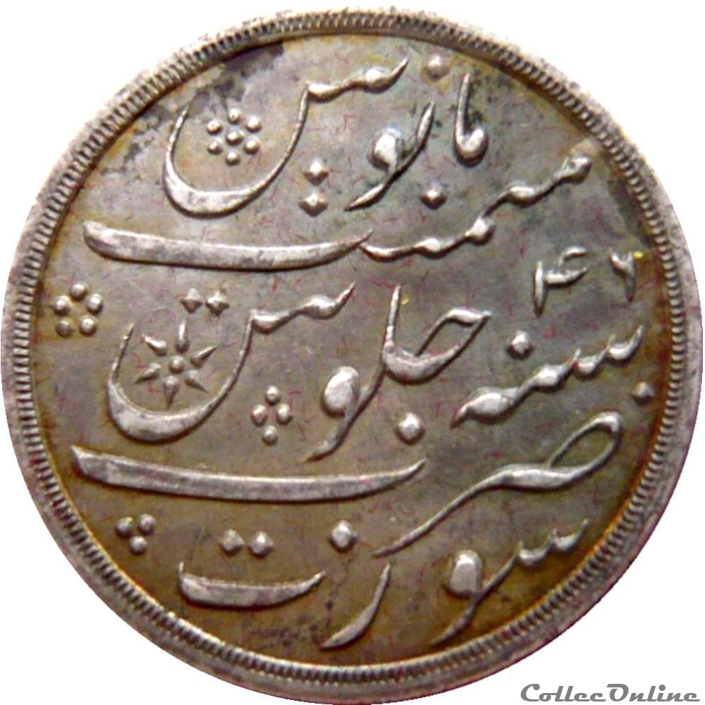 INDES BRITANNIQUES - BOMBAY 1/2 Rupee Shah Alam II 1832-1215 KM#223 monnaie monde indes britanniques bombay 1 2 rupee shah alam ii 1832 1215 km 223