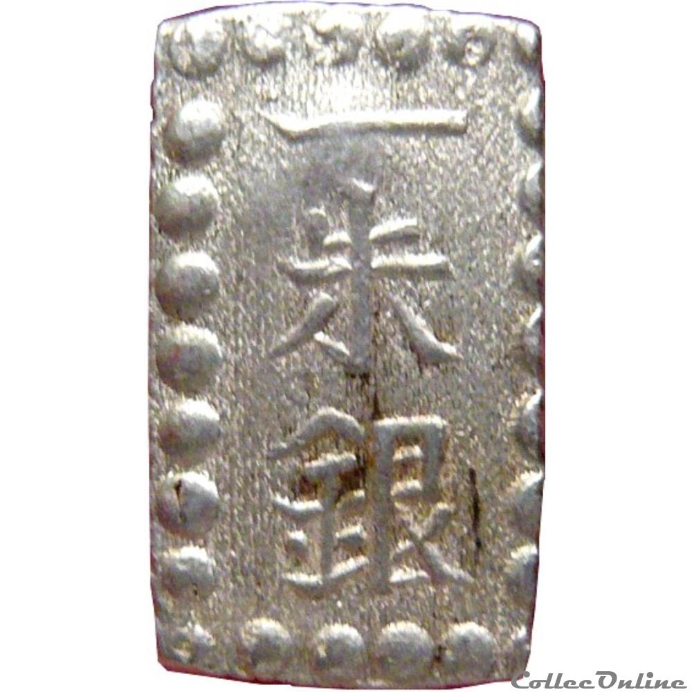 JAPON 1 Shu - Isshu Gin 1832-1858 KM.19/12a monnaie monde japon 1 shu isshu gin 1832 1858 km 19 12a