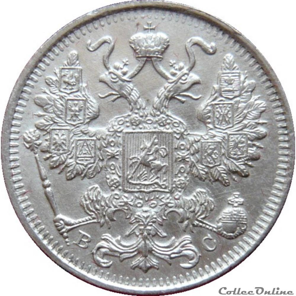 EN VENTE 15 Kopecks aigle bicéphale 1915 BC (Petrograd) KM.20/21a.3 monnaie monde russie en vente 15 kopecks aigle bicephale 1915 bc petrograd km 20 21a 3