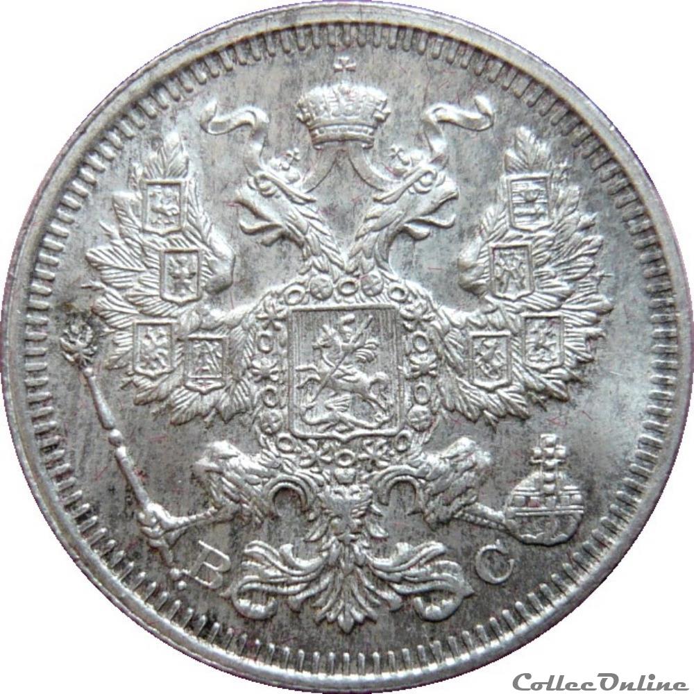 monnaie monde russie 20 kopecks aigle bicephale 1915 bc saint petersbourg km 20 22a 2
