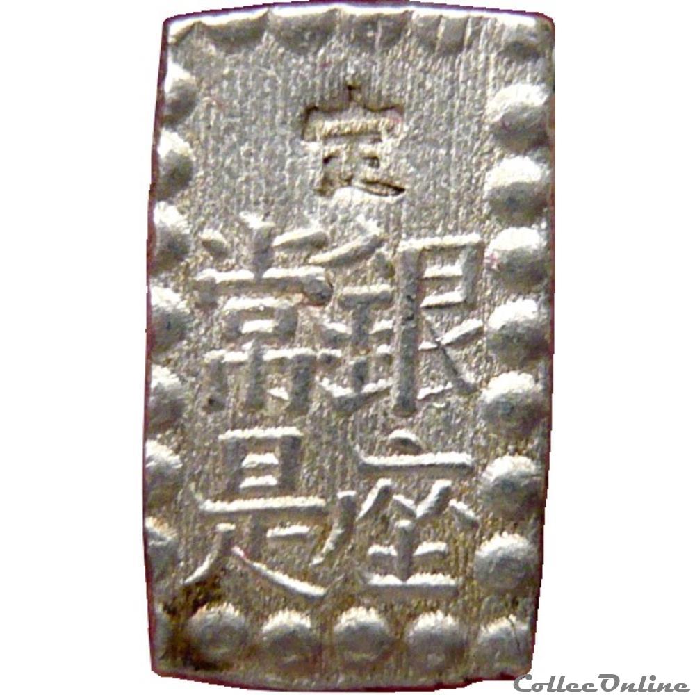 JAPON 1 Shu - Isshu Gin 1832-1858 KM.19/12a monnaie monde japon 1 shu isshu gin 1832 1858 km 19 12a