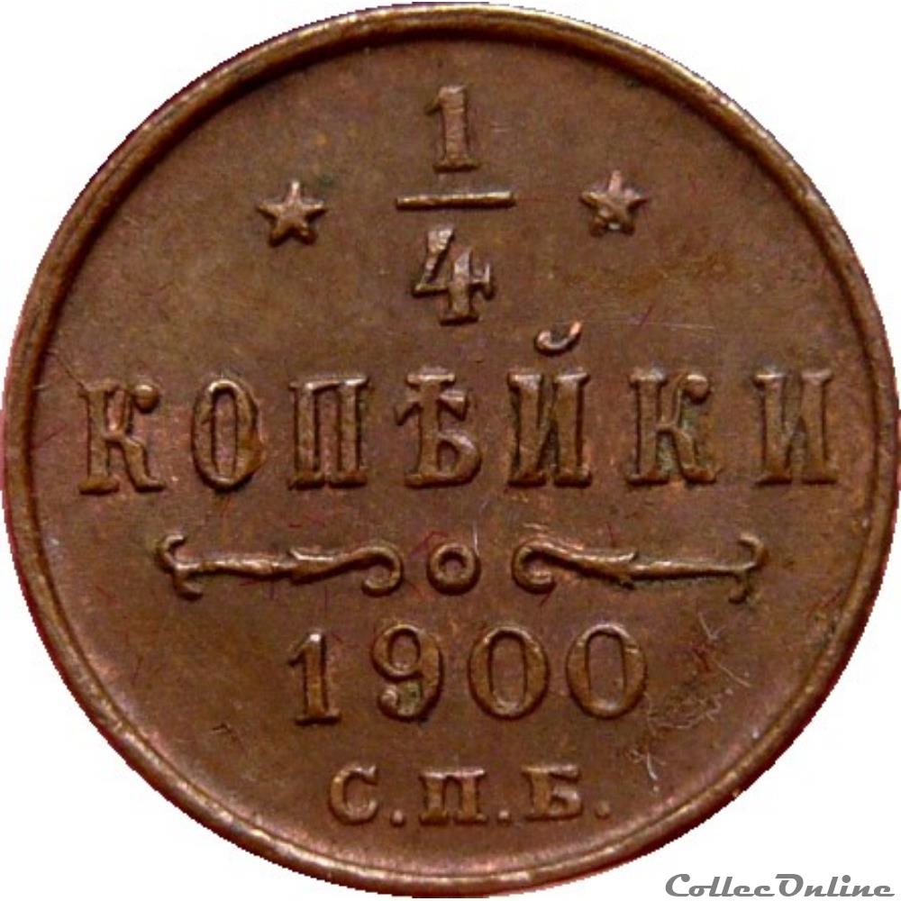RUSSIE 1 Polushka (1/4 Kopeck) monogramme Nicolas II 1900 (Saint-Petersbourg) KM.19/47.1 monnaie monde russie 1 polushka 1 4 kopeck monogramme nicolas ii 1900 saint petersbourg km 19 47 1