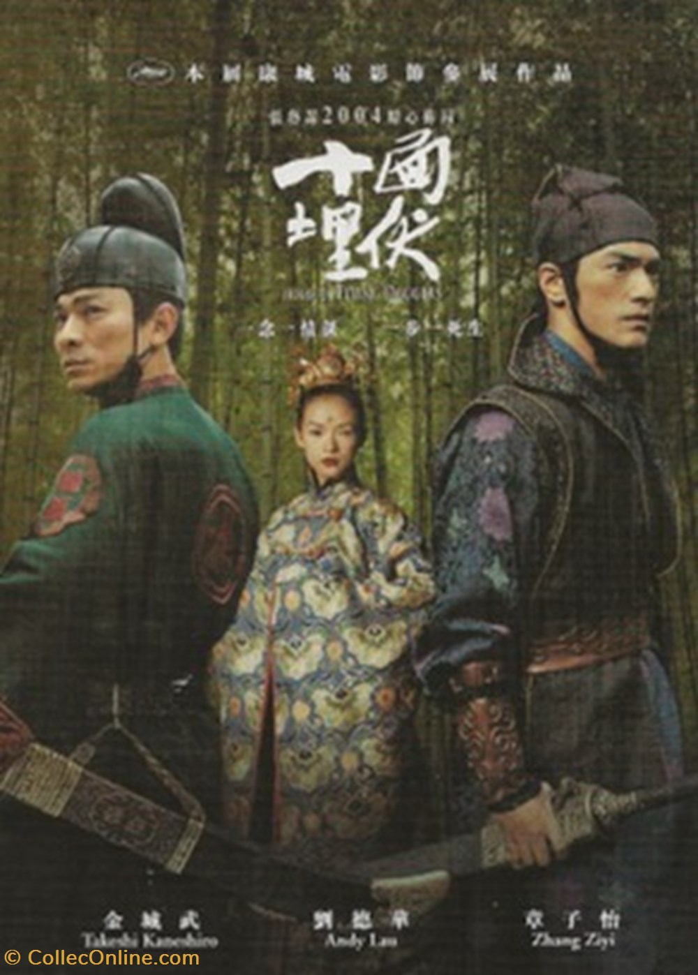 Shi mian mai fu cartes postales autres shi mian mai fu