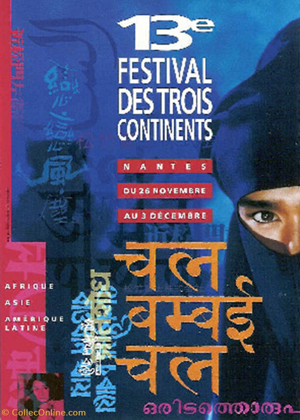 cartes postales autres nantes festival des trois continents 1991