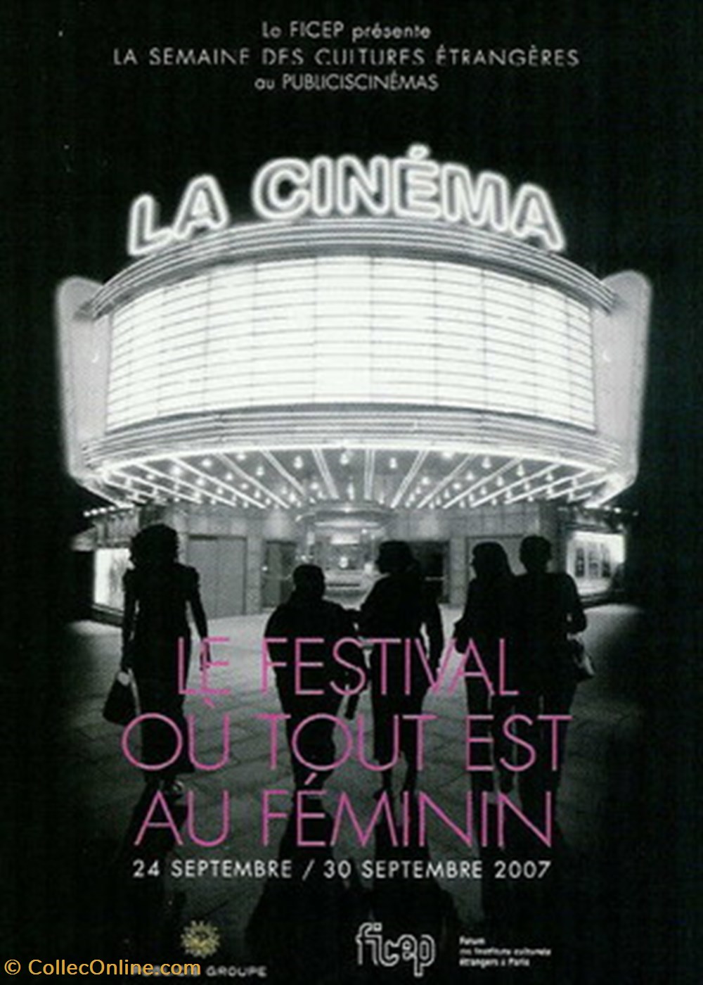 cartes postales autres paris festival ou tout est feminin 1997