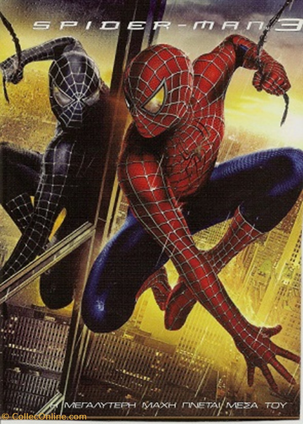 Spider-man 3 cartes postales autres spider man 3