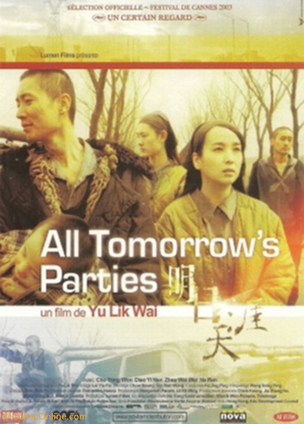 All tomorrow's parties cartes postales autres all tomorrow s parties