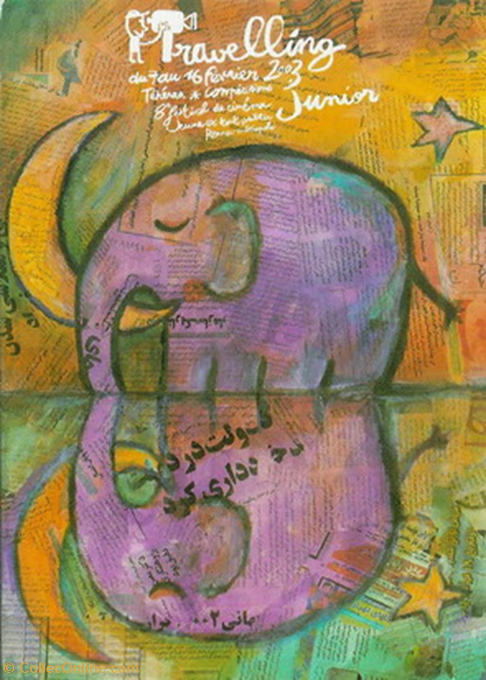 cartes postales autres rennes festival de cinema travelling junior 2003