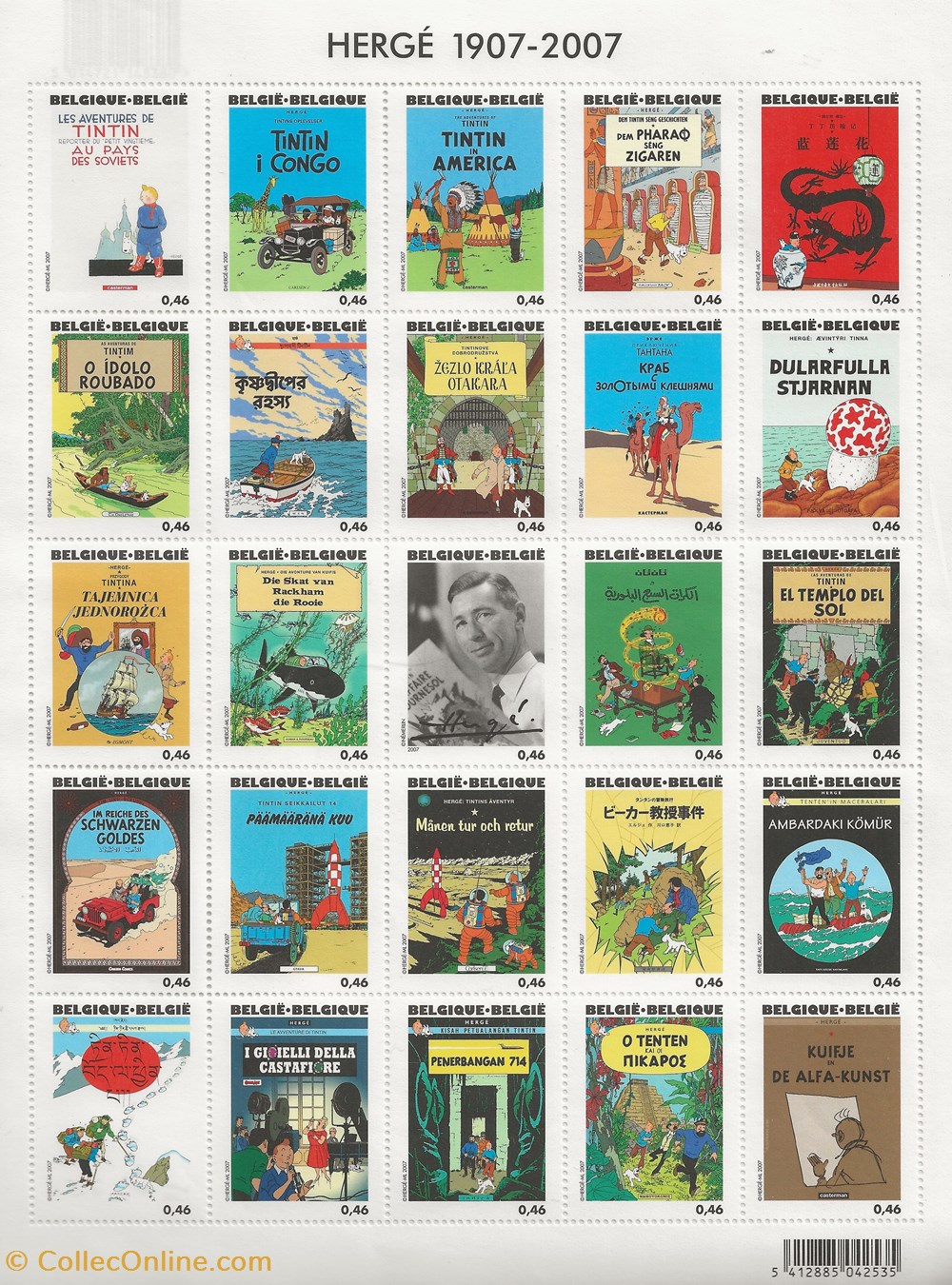 ZZZ - Belgique 2007 Bloc feuillet Centenaire Hergé 1907/2007 timbres zzz belgique 2007 bloc feuillet centenaire herge 1907 2007