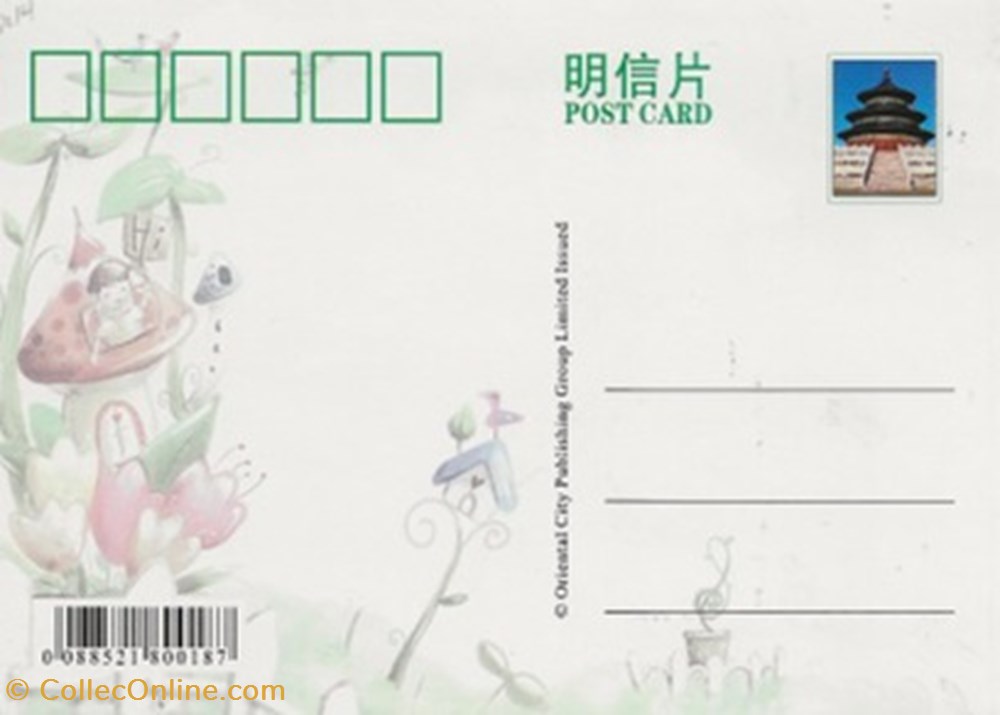 Collateral damage cartes postales autres collateral damage