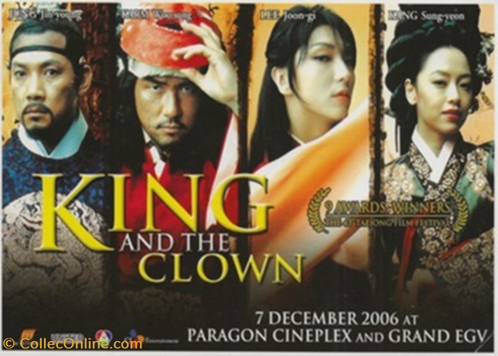 King and the clown cartes postales autres king and the clown
