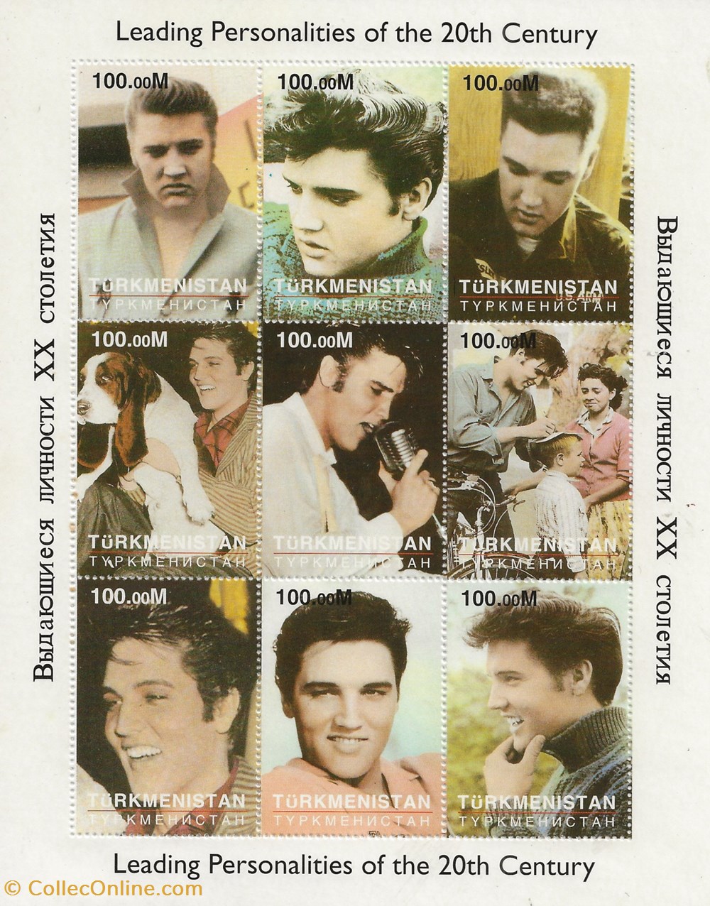 timbres zzz bloc turkmenistan 2000 elvis presley