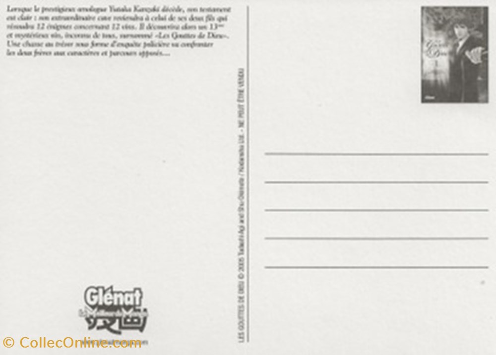 Les Gouttes de Dieu cartes postales bande dessinee les gouttes de dieu