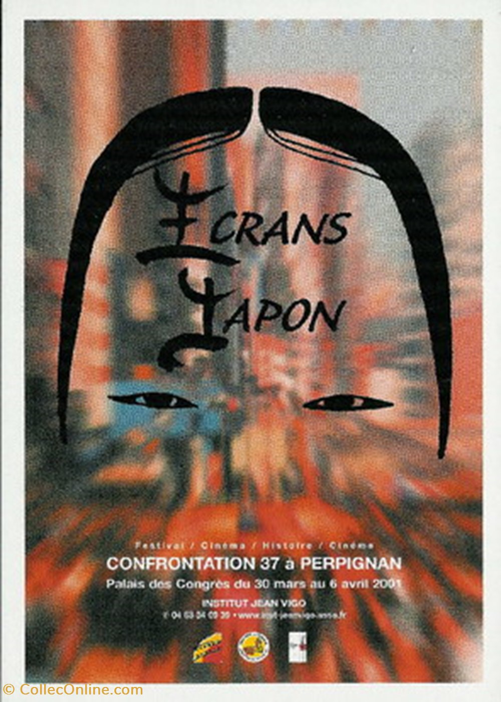 Perpignan Confrontation cinématographique 2001 cartes postales autres perpignan confrontation cinematographique 2001