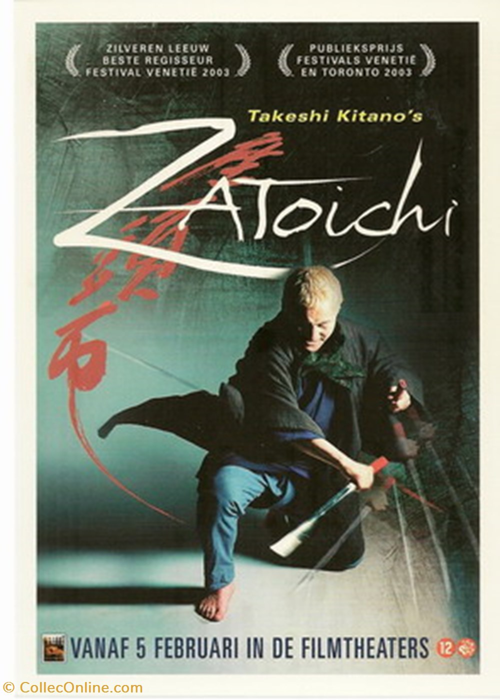 cartes postales autres zaitochi