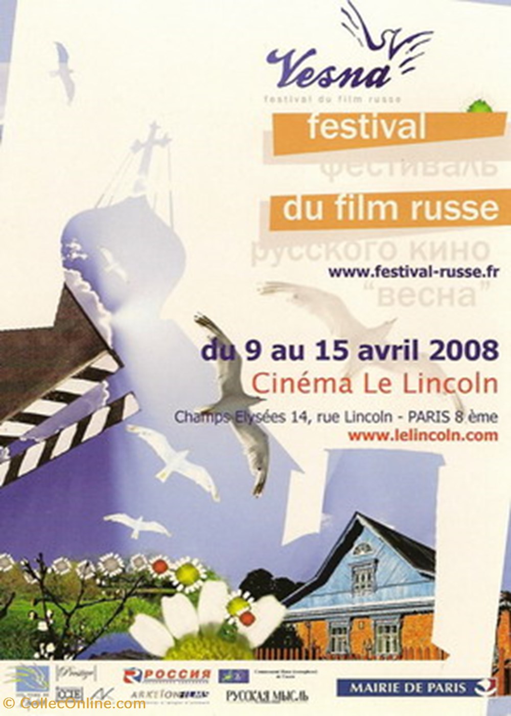 Paris Festival du film russe 2008 cartes postales autres paris festival du film russe 2008