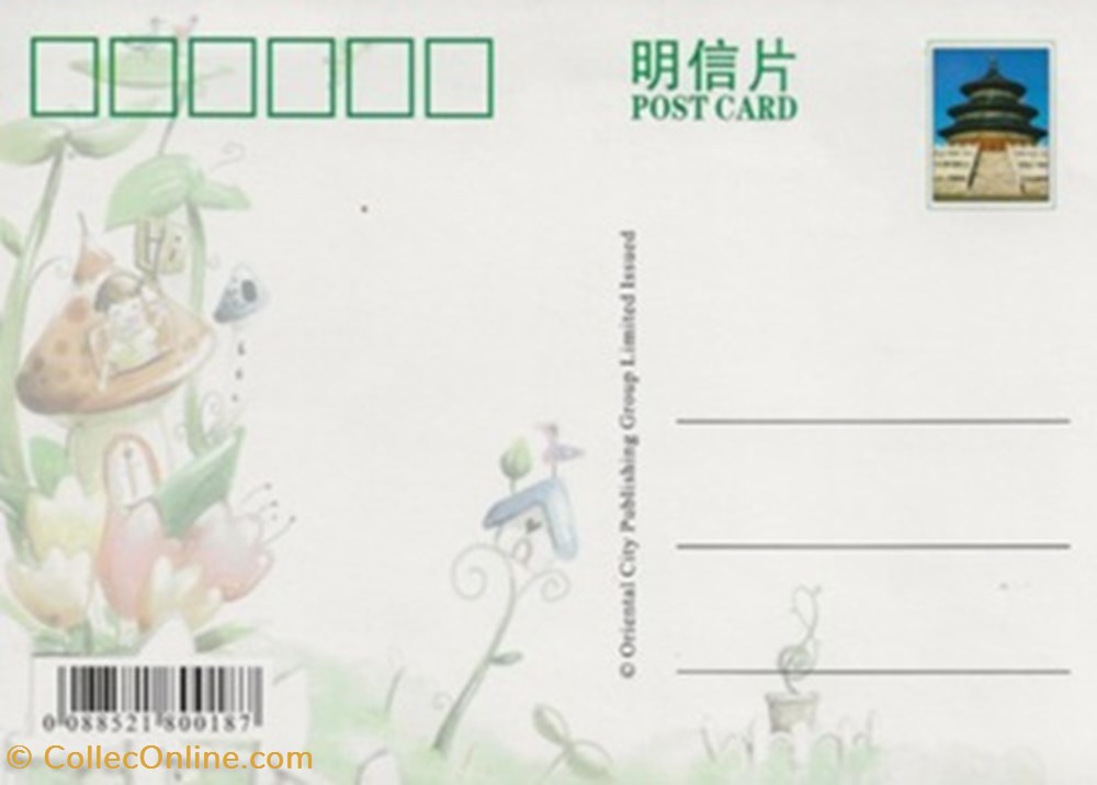 cartes postales autres coquette