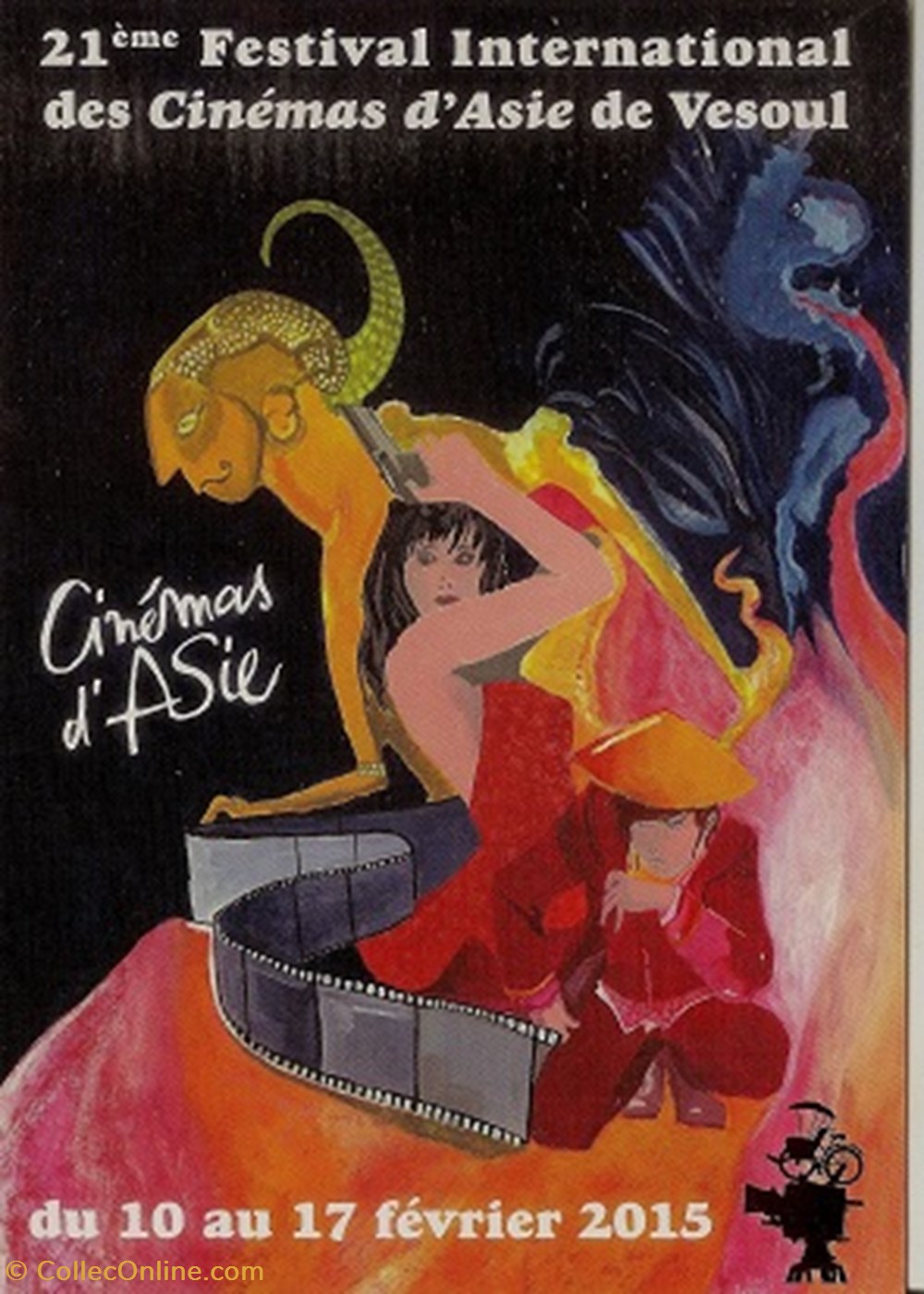 cartes postales autres vesoul festival du film asiatique 2015