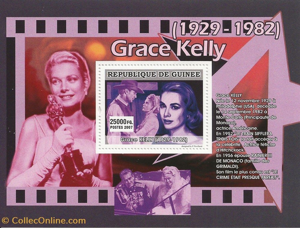 timbres zzz bloc republique de guinee 2007 grace kelly