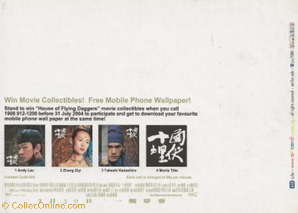 Shi mian mai fu 2 cartes postales autres shi mian mai fu