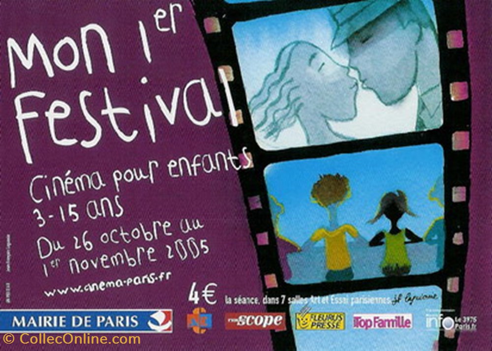 cartes postales autres paris festival de cinema pour enfants 2005