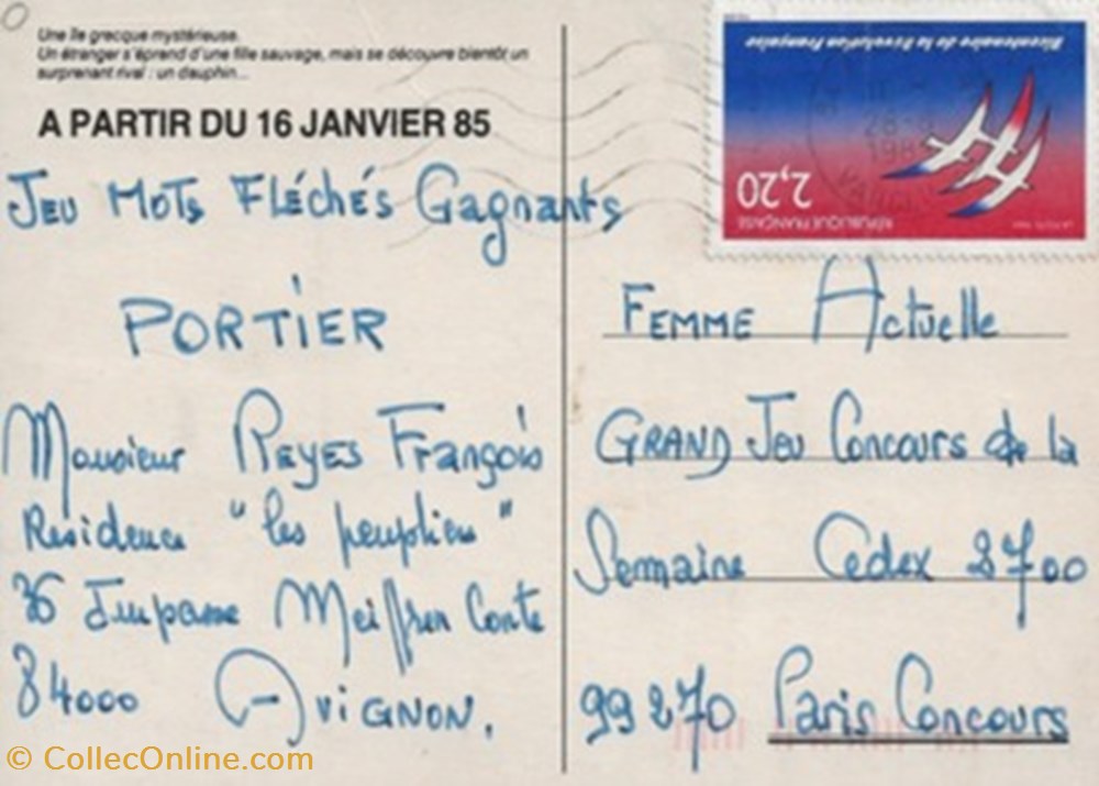 L'arbre sous la mer cartes postales autres l arbre sous la mer