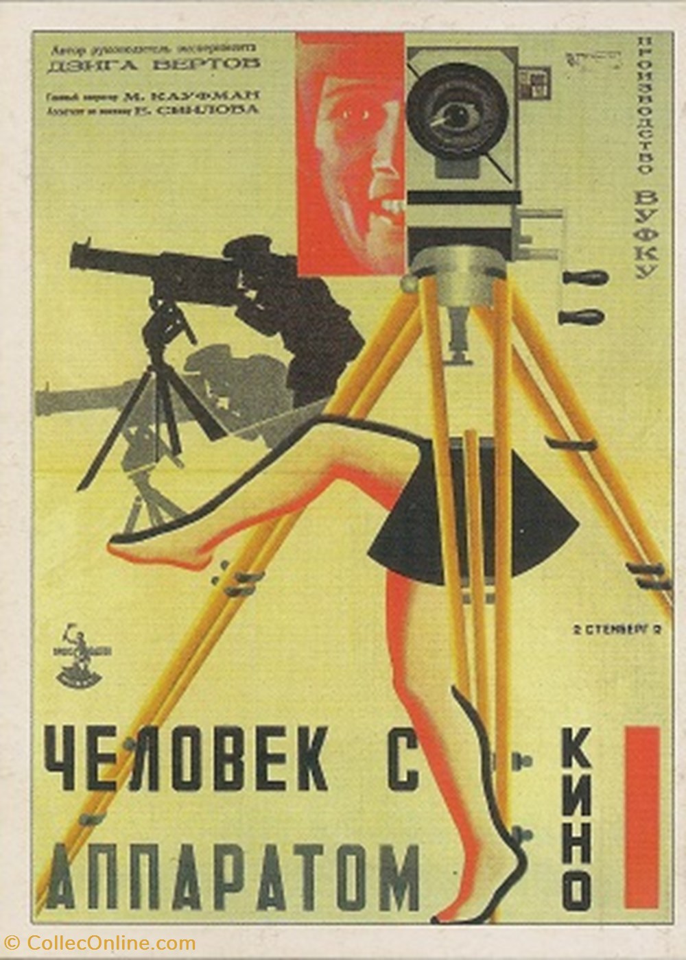 cartes postales autres l homme a la camera
