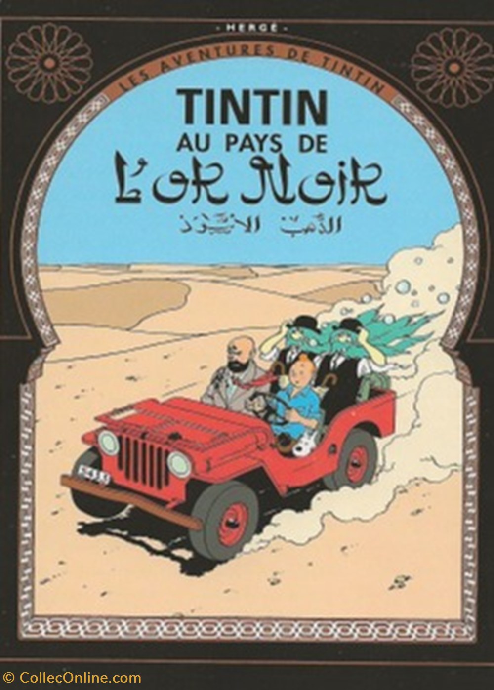 Tintin cartes postales bande dessinee tintin