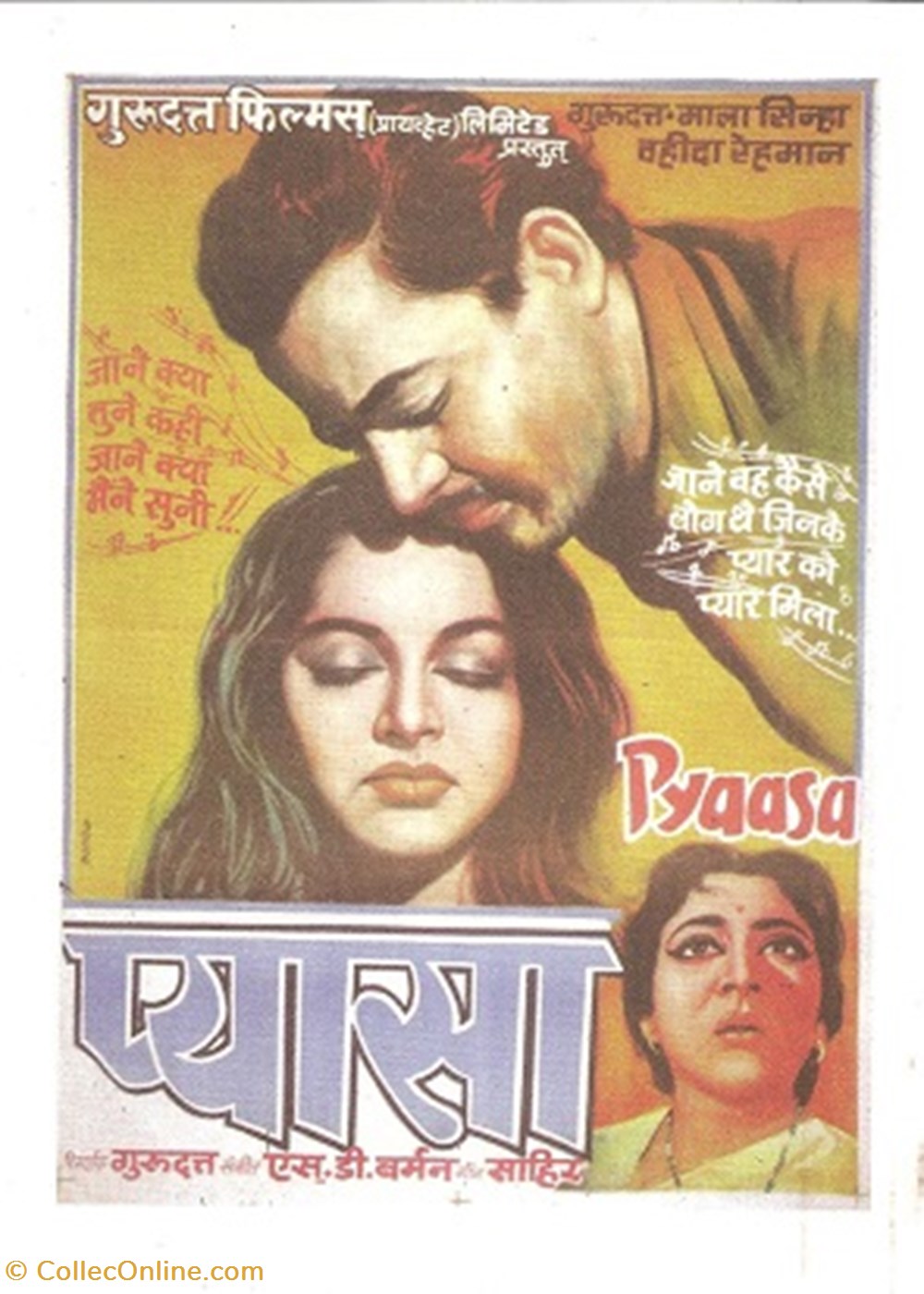 cartes postales autres pyaasa