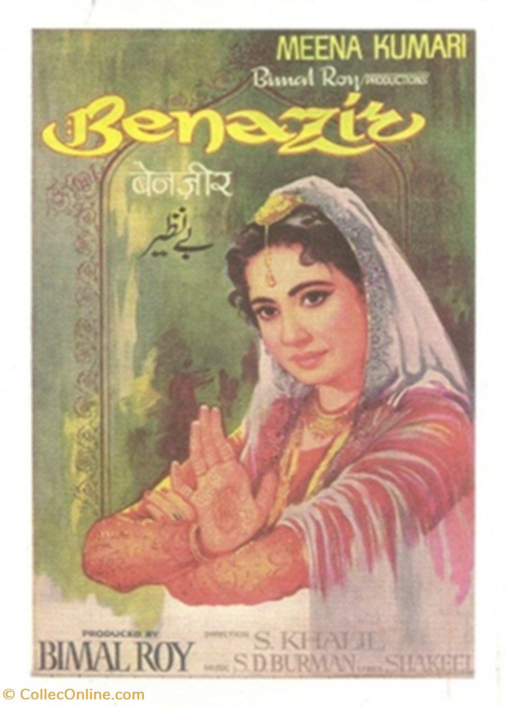 cartes postales autres benazir