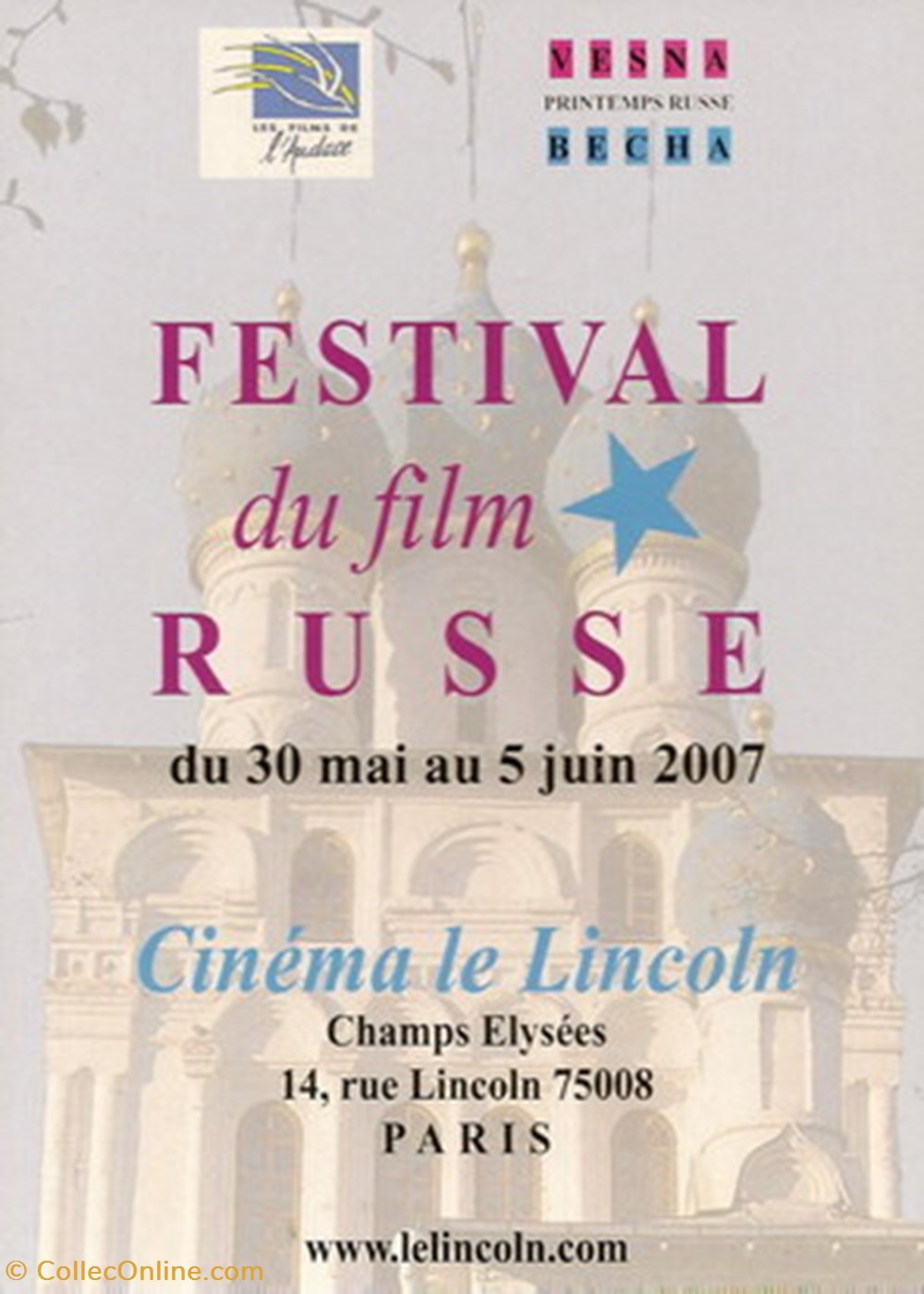 cartes postales autres paris festival du film russe 2007