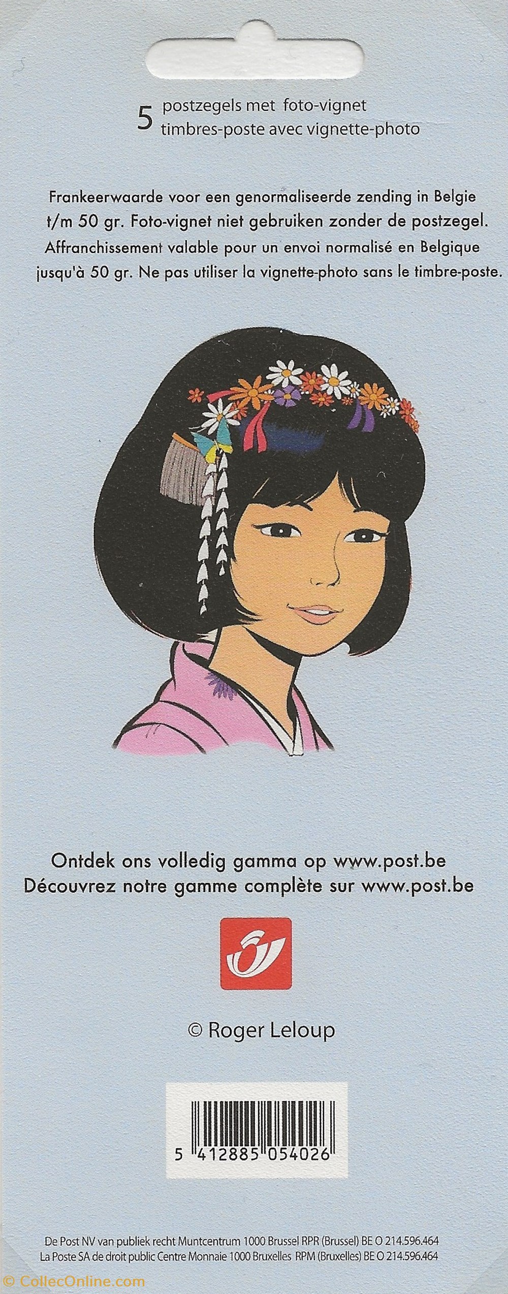 ZZZ - Belgique 2009 Duostamp - Yoko Tsuno timbres zzz belgique 2009 duostamp yoko tsuno