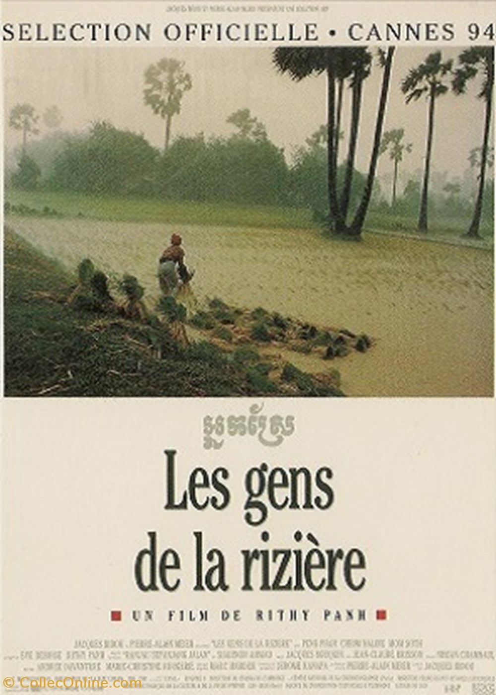 Les gens de la rizière cartes postales autres les gens de la riziere