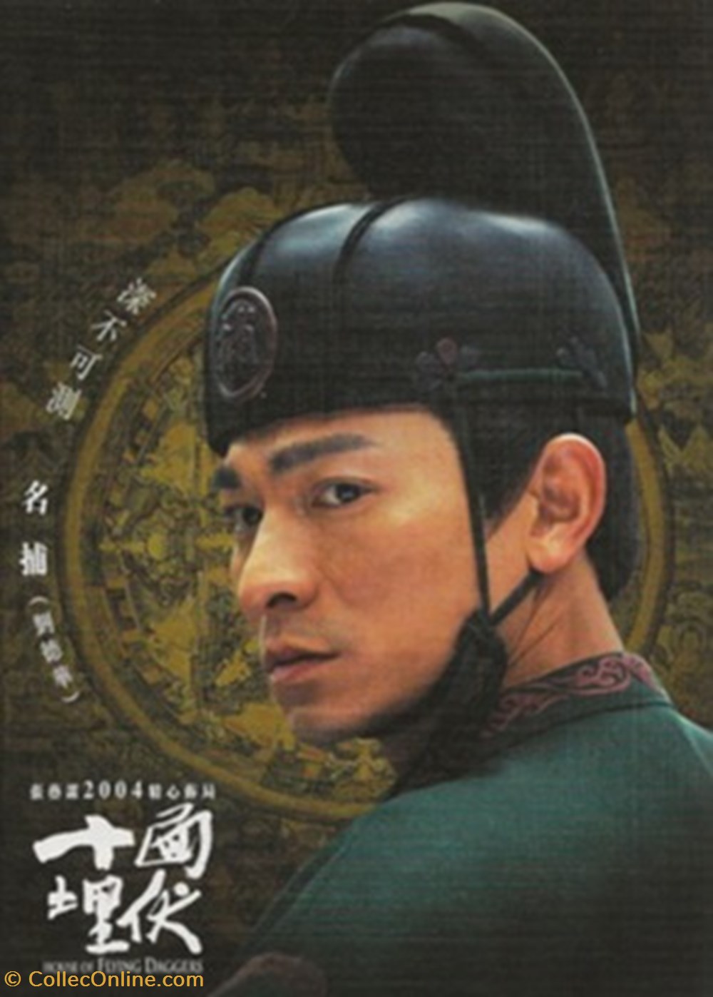 Shi mian mai fu 4 cartes postales autres shi mian mai fu